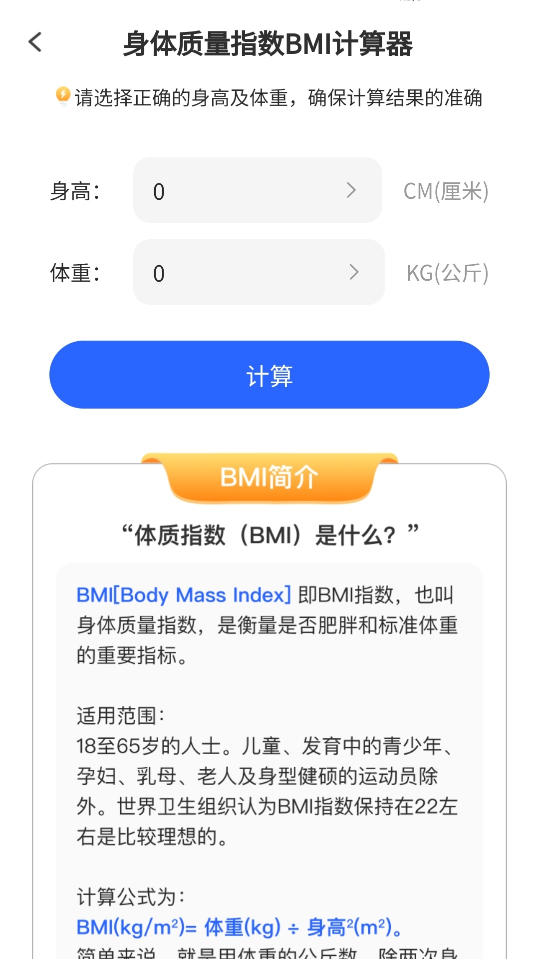 走路我先行(图3)