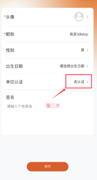 元氏元圈(图3)