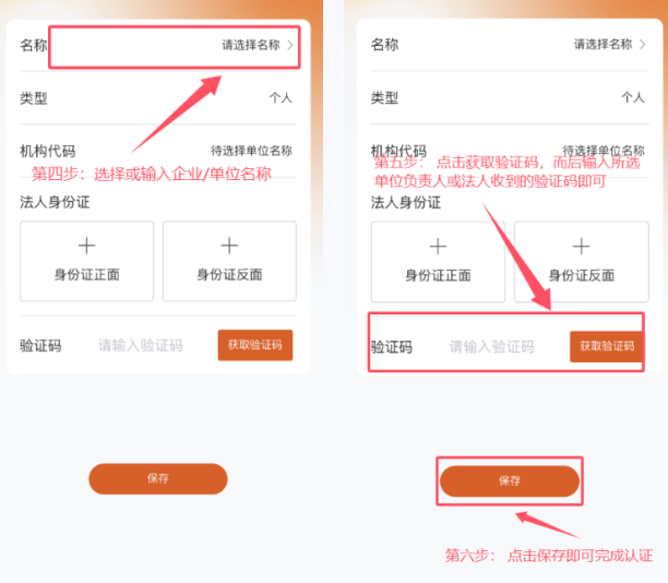 元氏元圈(图4)