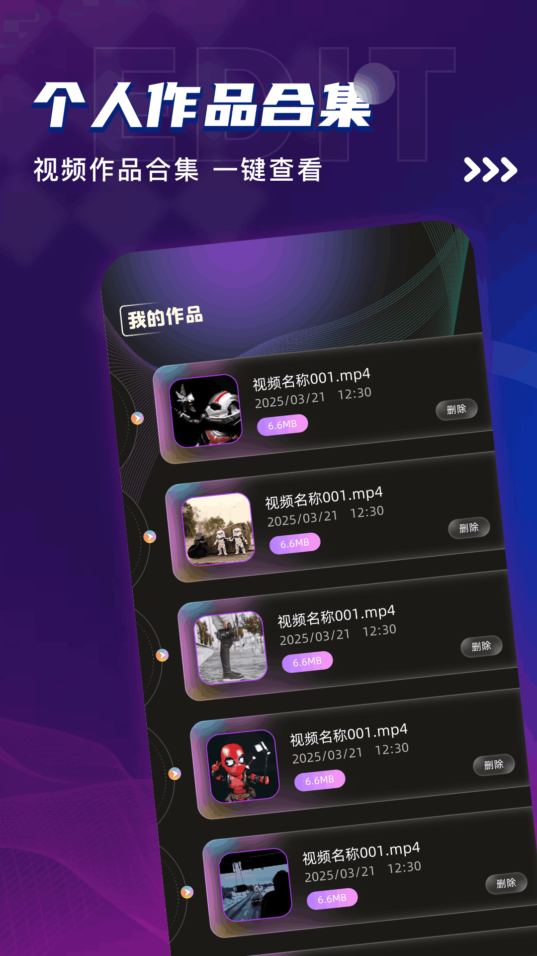 烟火视频 免费追剧app(图2)