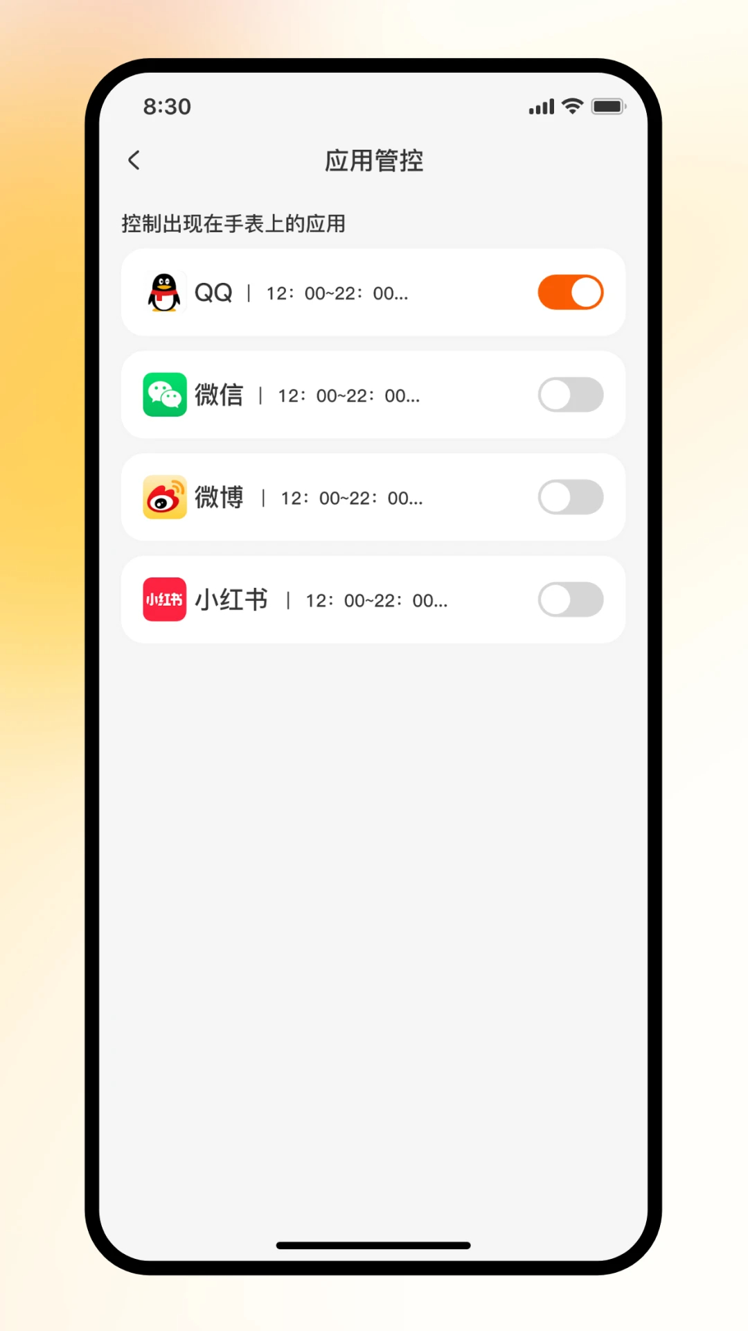 天语电话手表(图1)