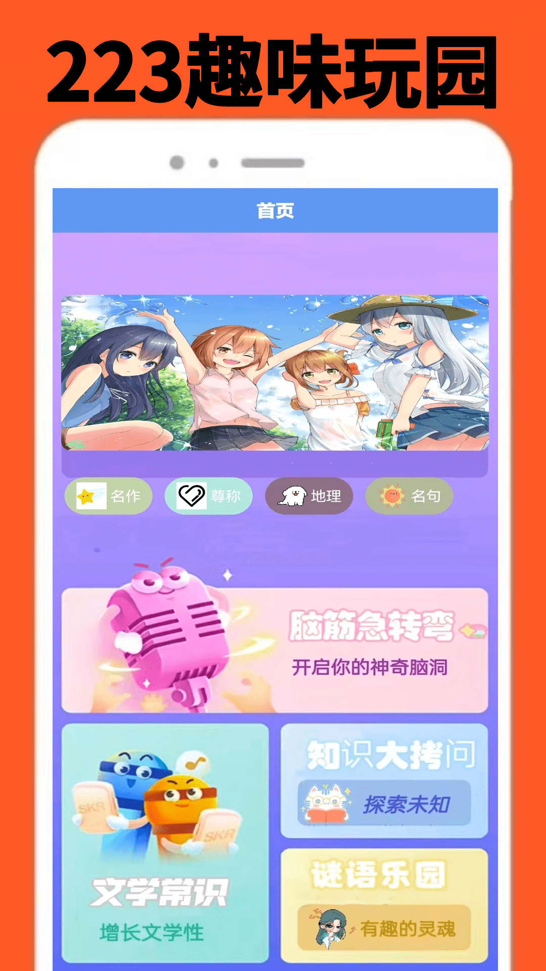 223娱园(图3)