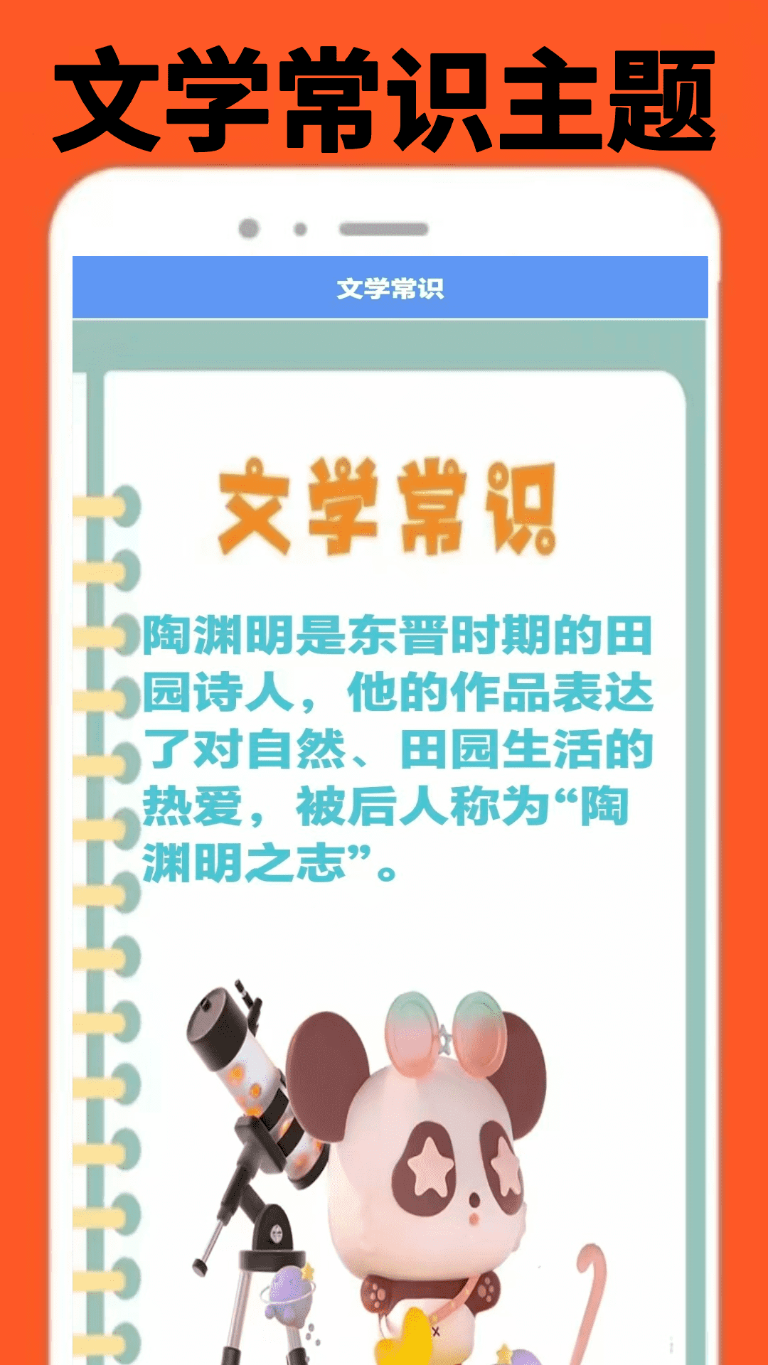 223娱园(图2)