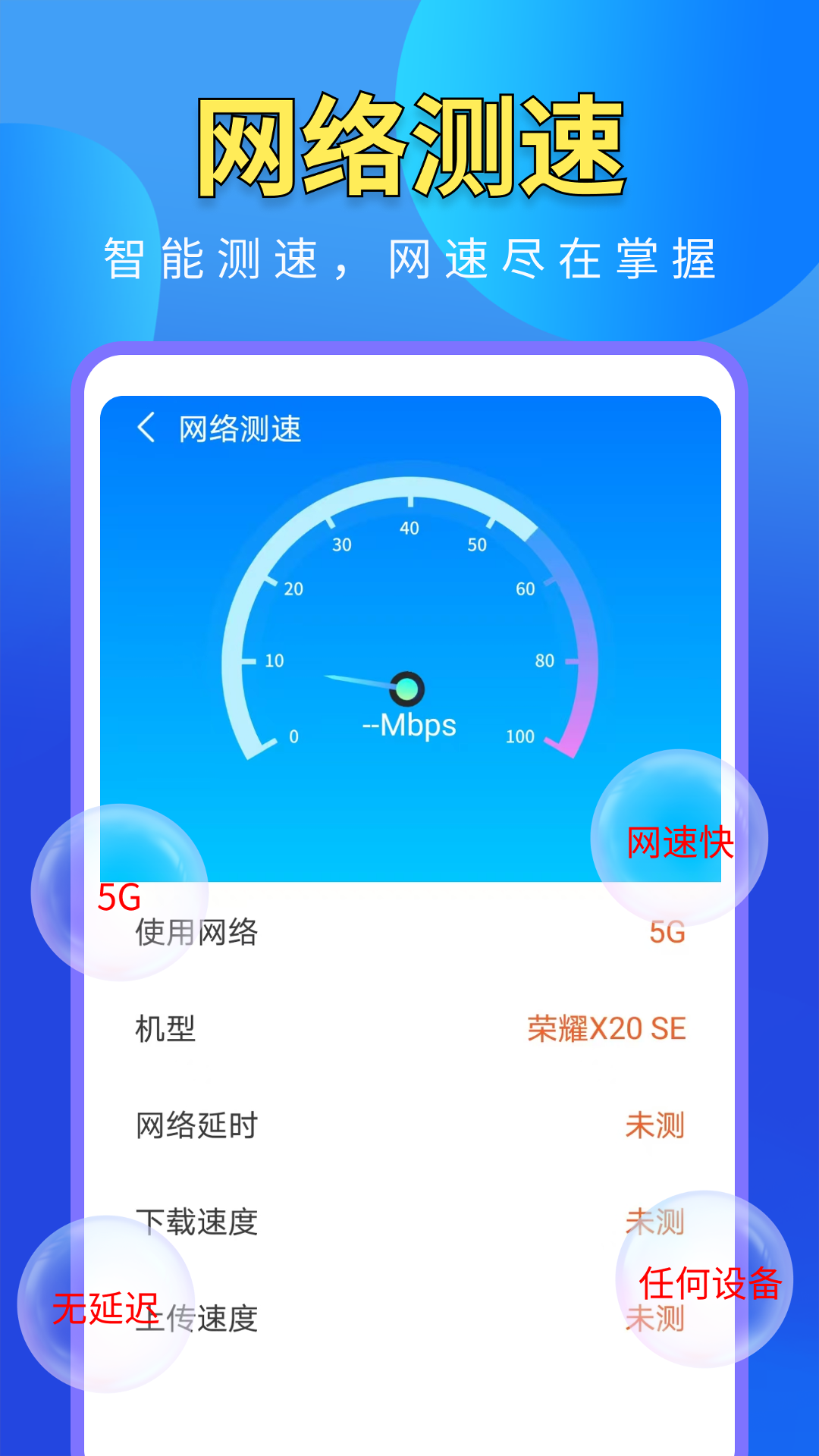 WiFi万能高手(图3)