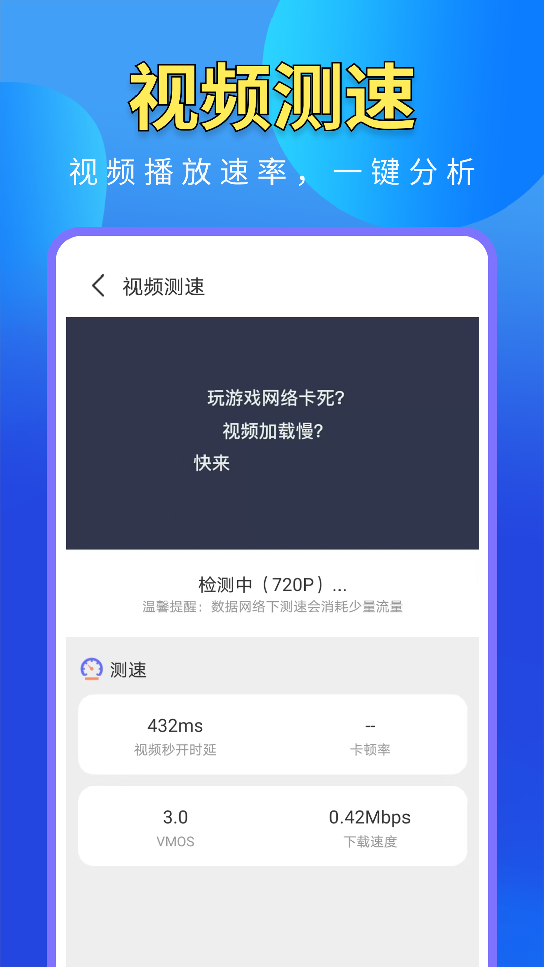 WiFi万能高手(图1)