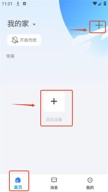 大谷云(图2)