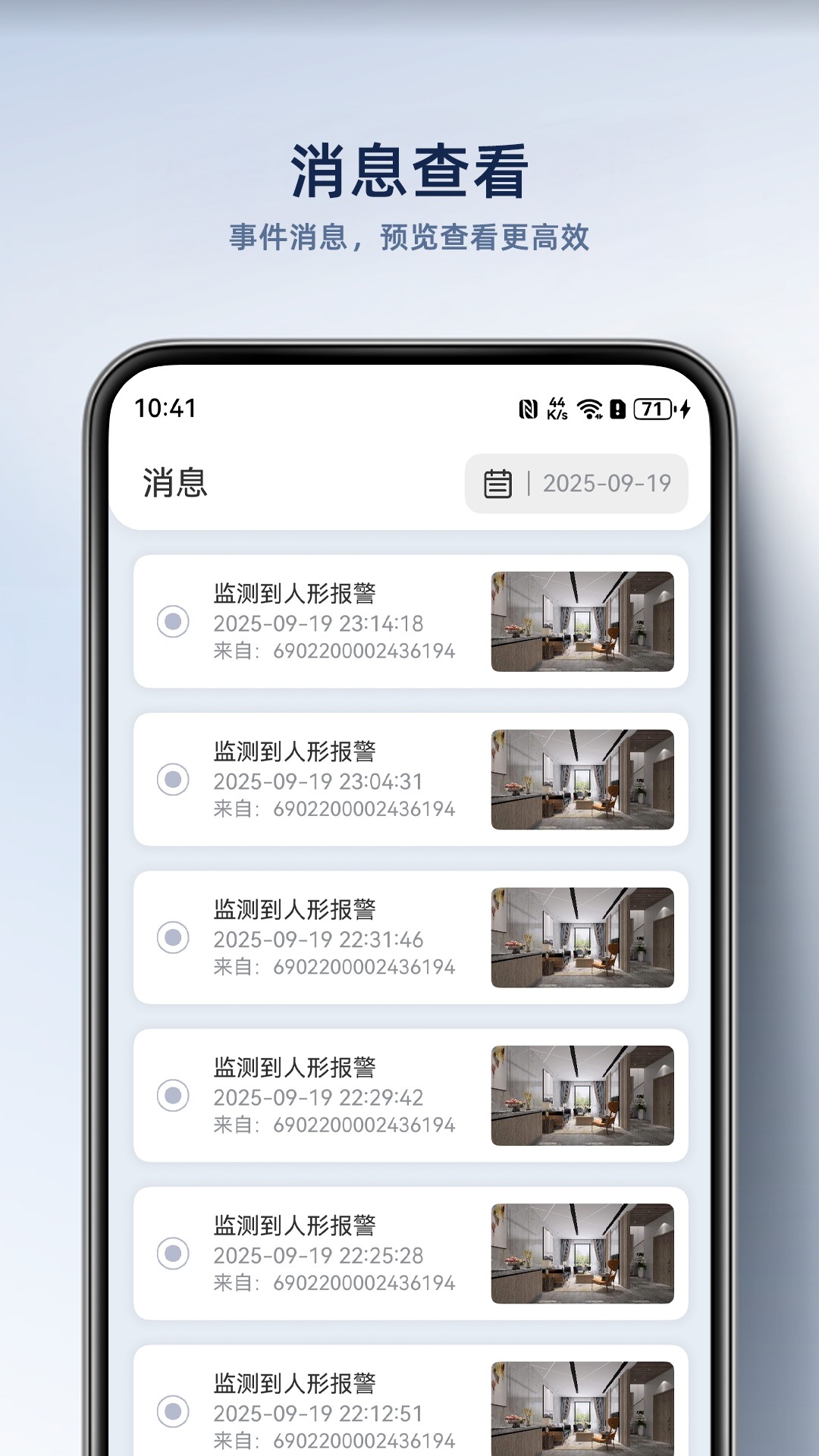 大谷云(图1)