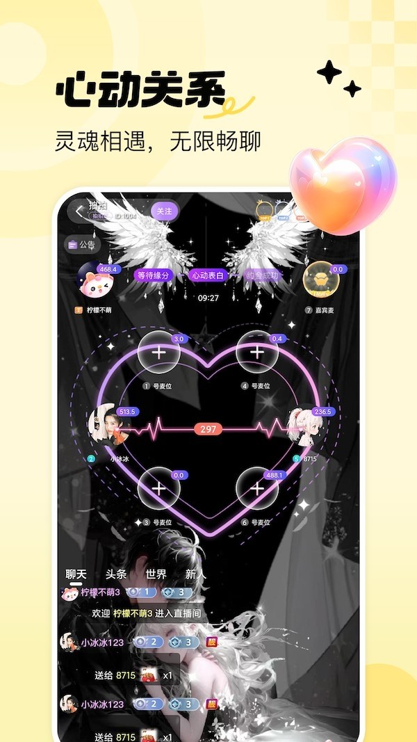 
青睐开黑
