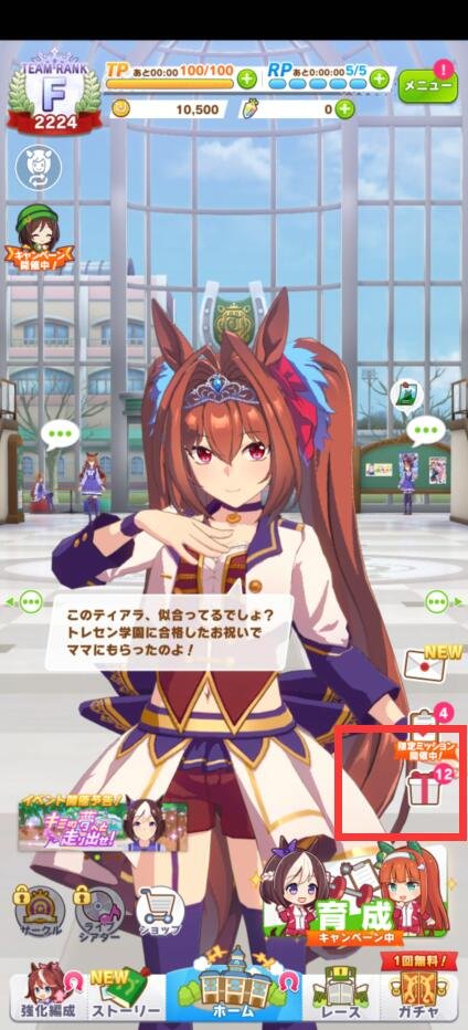 闪耀！优俊少女 官网正版(图8)