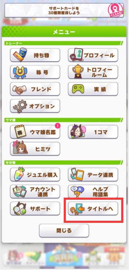 闪耀！优俊少女 官网正版(图11)