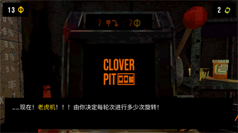 幸运深渊正式版