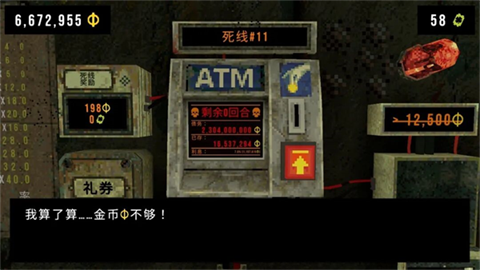 幸运深渊正式版
