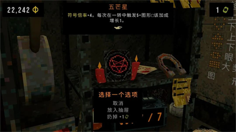 幸运深渊正式版
