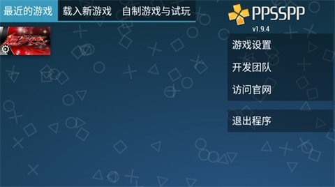 假面骑士超巅峰英雄官方正版
