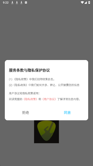 Tuner调音器(图1)