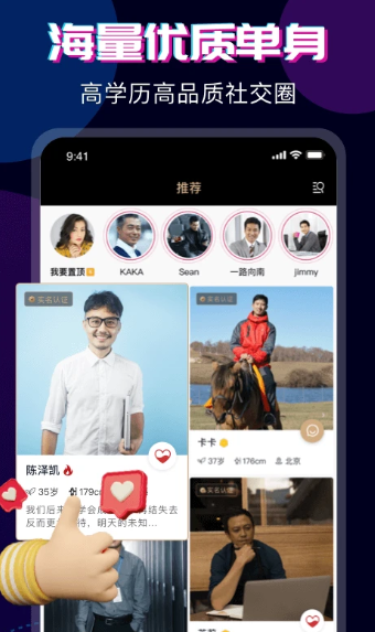 心对婚恋(图3)