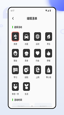 邮客行(图4)