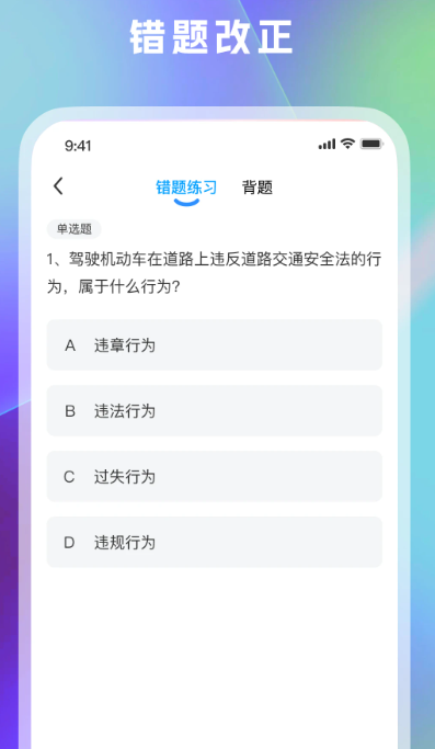 1212学法减分(图1)