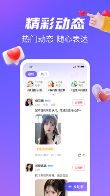 奔欢(图3)