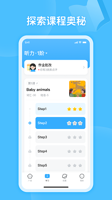 蜗牛阅读app(图2)