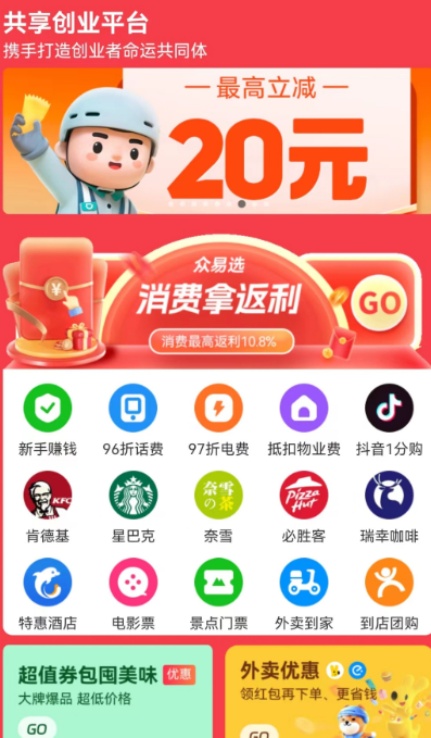 众易选(图1)