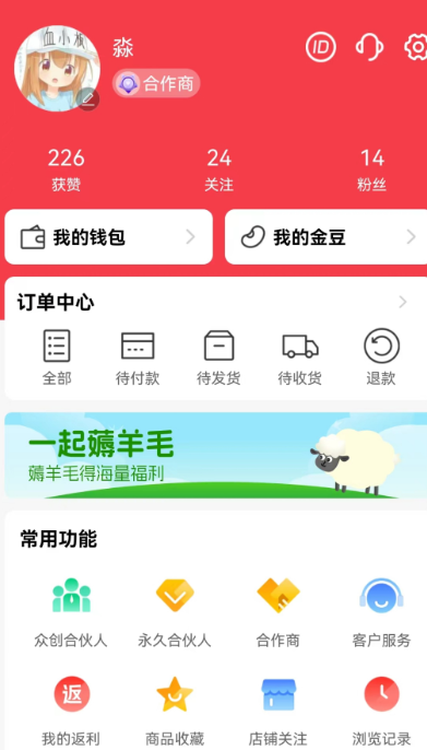 众易选(图2)