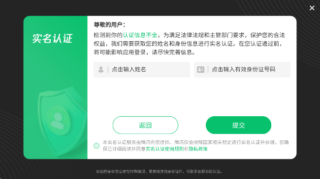 开放世界模拟器(图3)