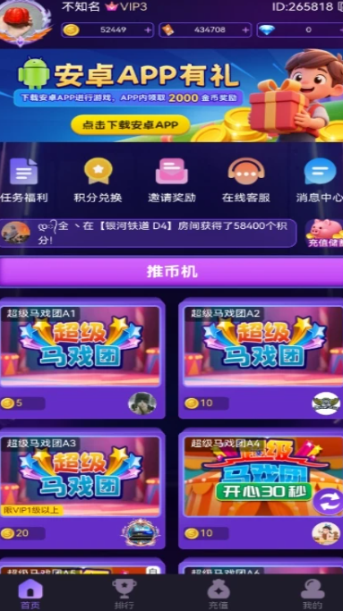 亲亲电玩(图1)