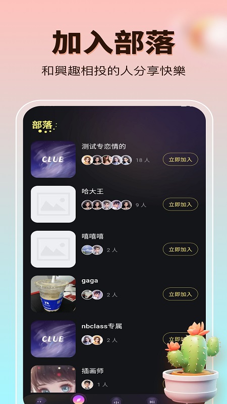 Kopomeet(图3)