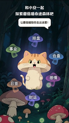 安心舍(图1)