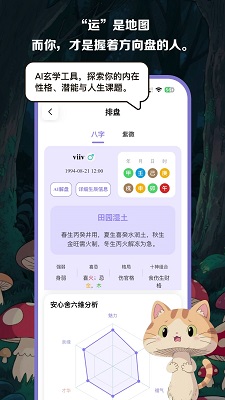 安心舍(图3)