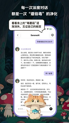 安心舍(图4)
