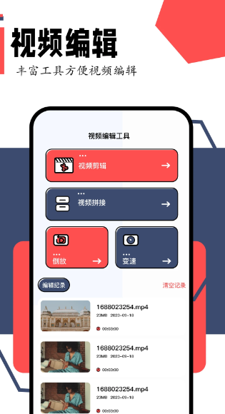 小柿子影视 2025最新版(图2)