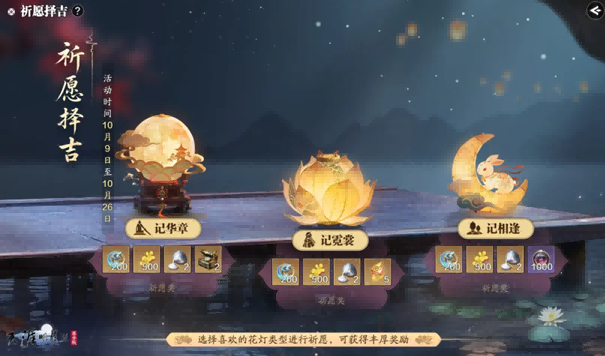 天刀手游五周年庆典第二弹快乐不停歇~上线即领50+时装自选礼盒！