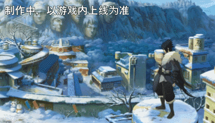 【新忍爆料】已做好战术整备，雨琉「羁绊」即将登场！