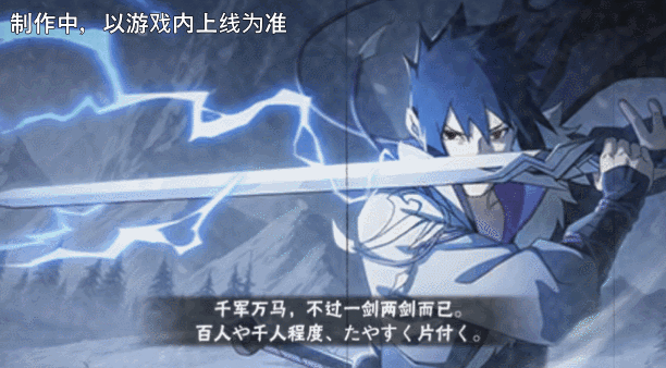 【新忍爆料】已做好战术整备，雨琉「羁绊」即将登场！