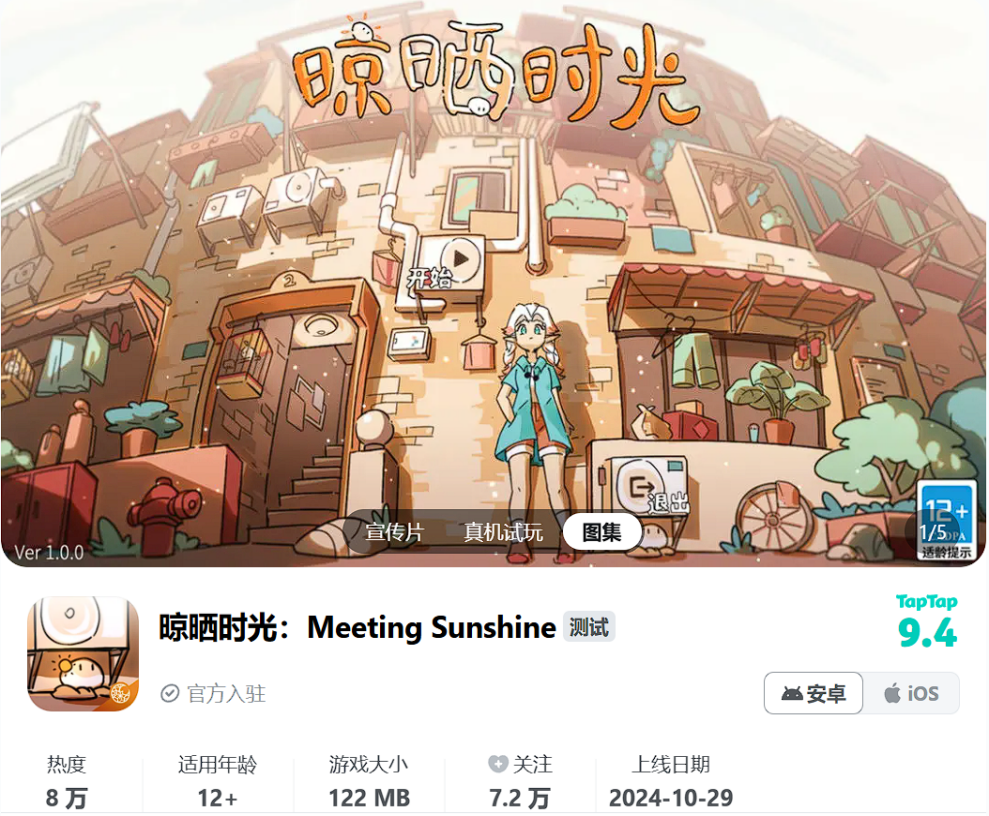 当BUG不再是缺陷，而是一扇门 | 第二届TapTap聚光灯GameJam今日开启
