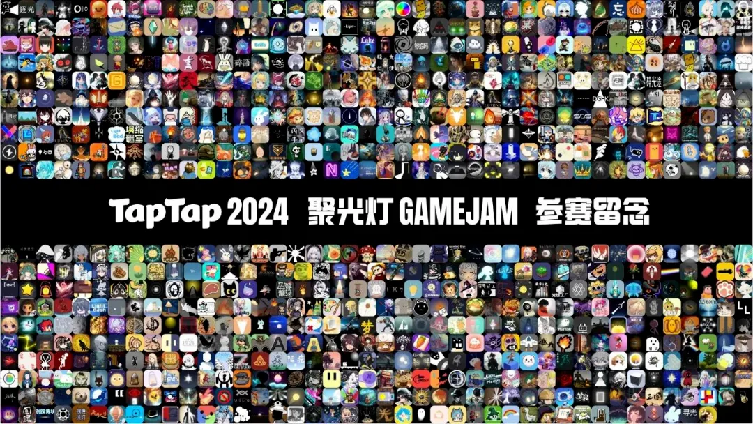当BUG不再是缺陷，而是一扇门 | 第二届TapTap聚光灯GameJam今日开启