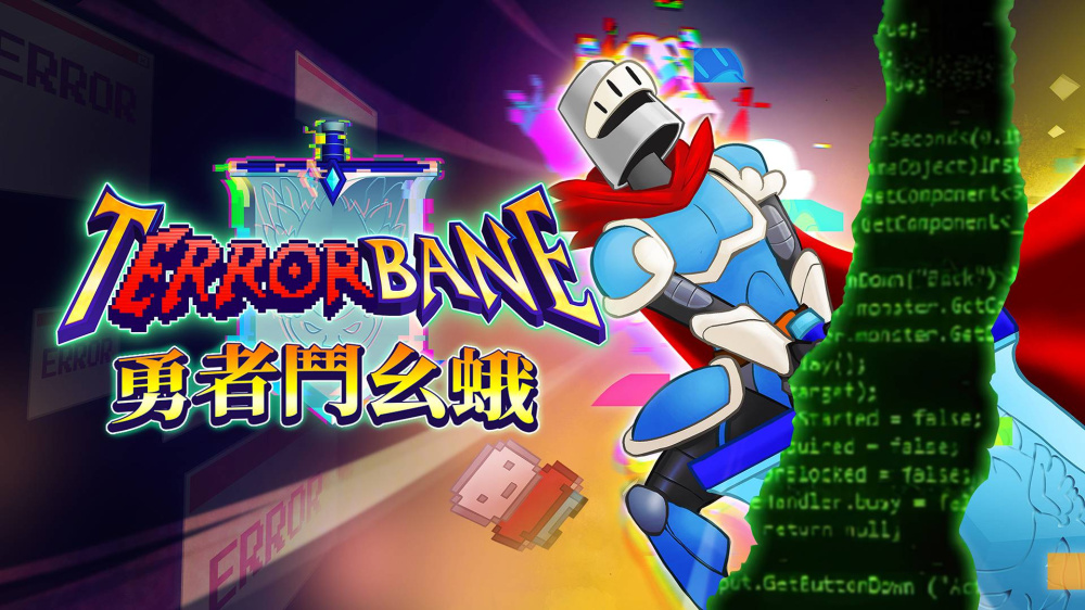 当BUG不再是缺陷，而是一扇门 | 第二届TapTap聚光灯GameJam今日开启