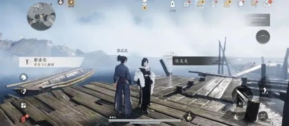 燕云十六声学鸟飞动作获取方法2