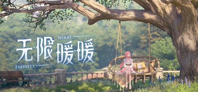 无限暖暖侦探小姐任务怎么接