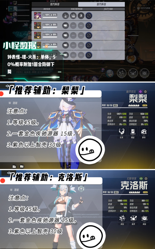 伊瑟凶影追缉惠特妮打法攻略2