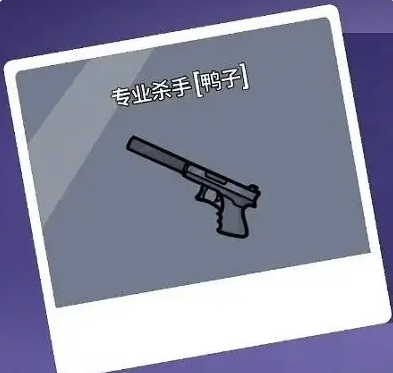 鹅鸭杀手游鸭阵营玩法攻略2