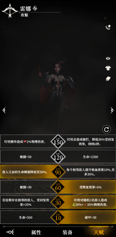 地下城堡4前期最强阵容搭配推荐1