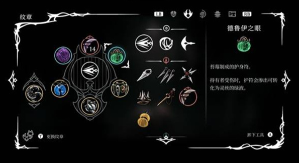 空洞骑士丝之歌后期刷钱位置分享2