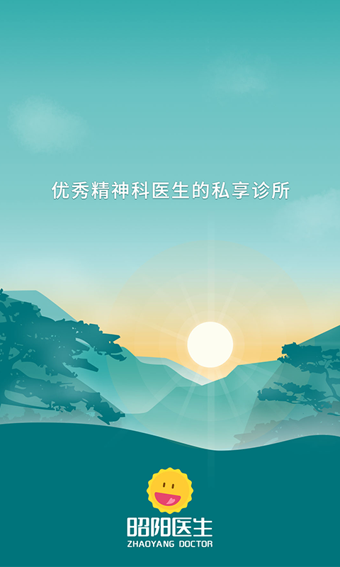 
昭阳医生医生版