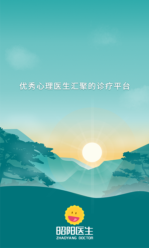 
昭阳医生患者版