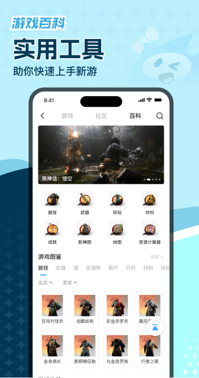 
玩呜