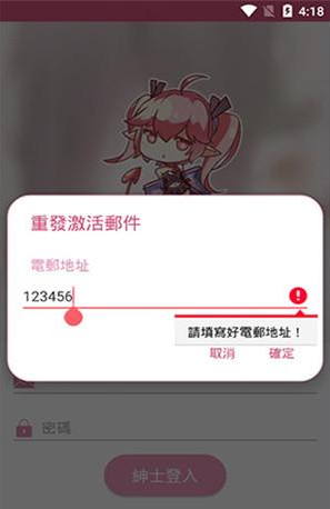 PicACG正版