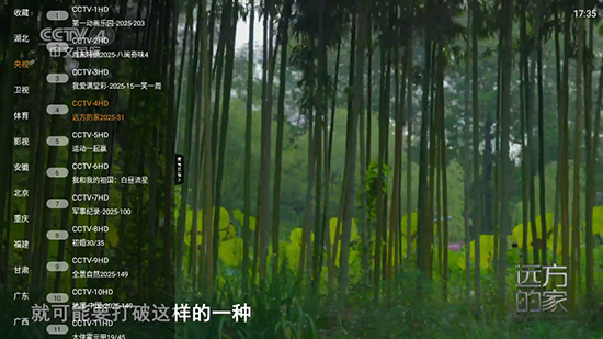 魄狼TV版